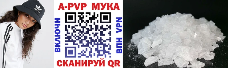Наркошоп купить ГАШ  A PVP  NBOMe  Мефедрон  Героин  Сосенский