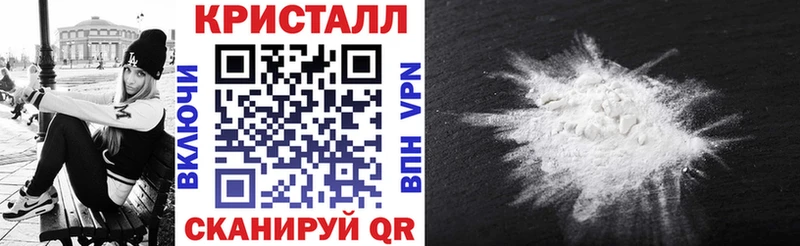 АМФЕТАМИН VHQ  Купить  Сосенский 
