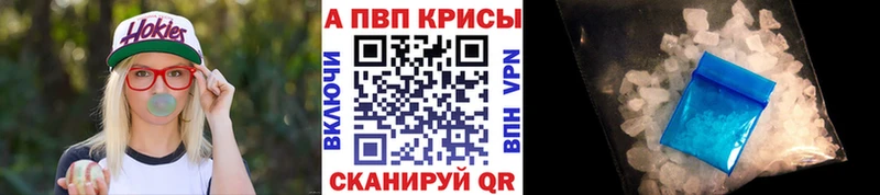 Alfa_PVP СК КРИС  Купить где  Сосенский 