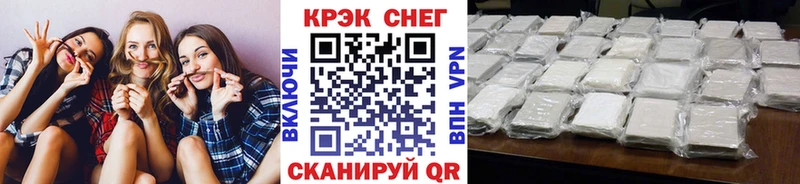 КОКАИН Fish Scale  Купить  Сосенский 