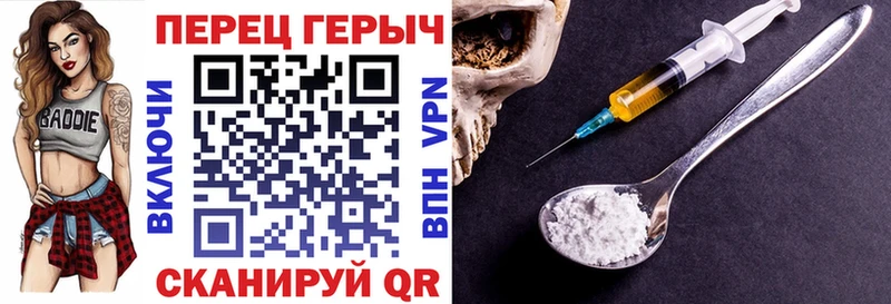 ГЕРОИН герыч  Купить закладки  Сосенский 