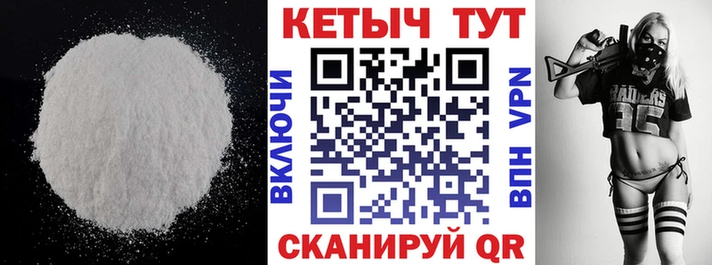 Купить  Сосенский  Кетамин VHQ 