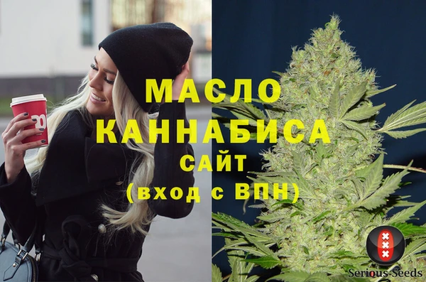 альфа пвп Володарск