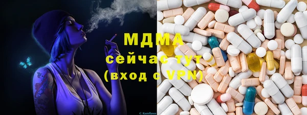 альфа пвп Володарск