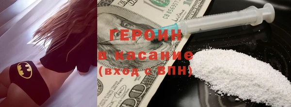 мефедрон VHQ Волосово