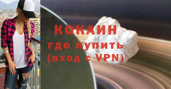 прущие крисы Волоколамск