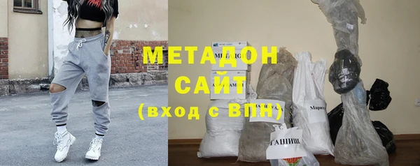 прущие крисы Волоколамск