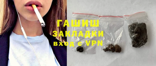 прущие крисы Волоколамск