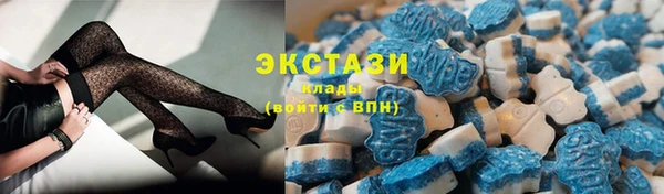 альфа пвп Володарск