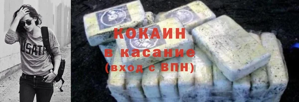 мефедрон VHQ Волосово