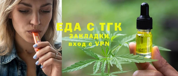 мефедрон VHQ Волосово