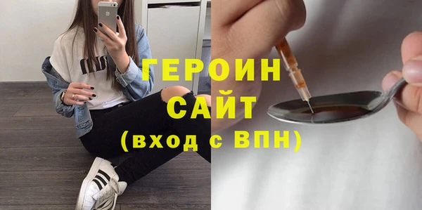 прущие крисы Волоколамск