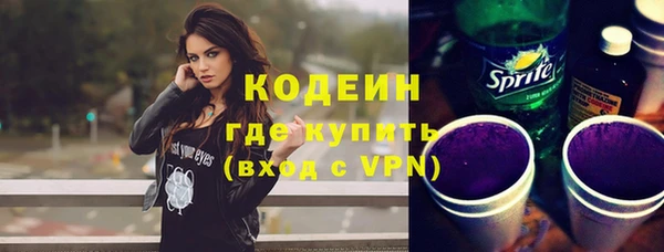 альфа пвп Володарск