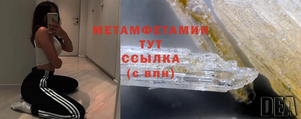 прущие крисы Волоколамск