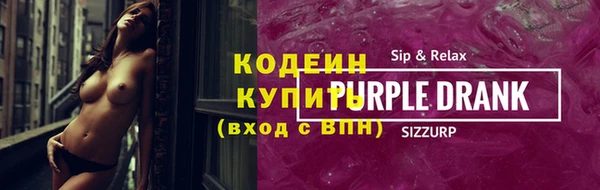 прущие крисы Волоколамск