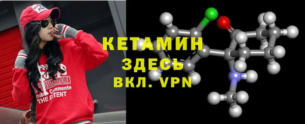 альфа пвп Володарск