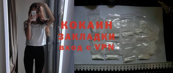 мефедрон VHQ Волосово