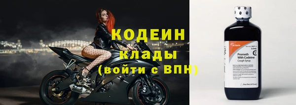 альфа пвп Володарск
