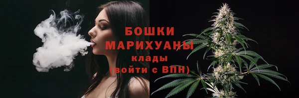 альфа пвп Володарск