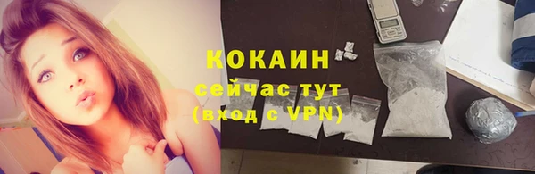 прущие крисы Волоколамск