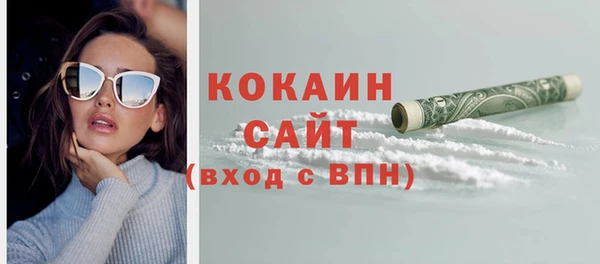 мефедрон VHQ Волосово