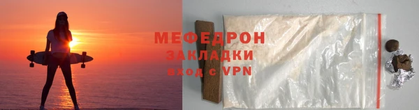 прущие крисы Волоколамск