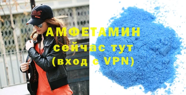 мефедрон VHQ Волосово