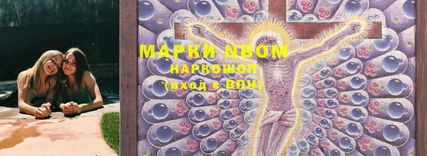 мефедрон VHQ Волосово