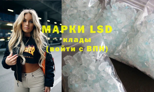 мефедрон VHQ Волосово