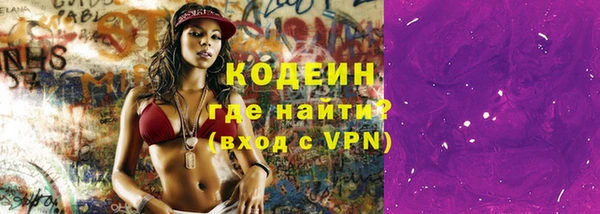 прущие крисы Волоколамск