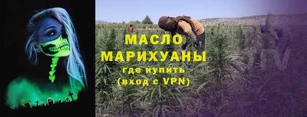 альфа пвп Володарск