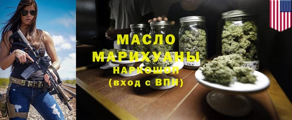 прущие крисы Волоколамск