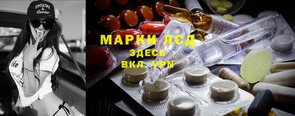 прущие крисы Волоколамск
