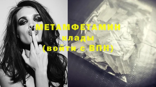 прущие крисы Волоколамск