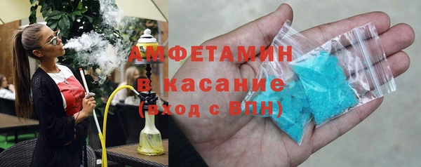 мефедрон VHQ Волосово