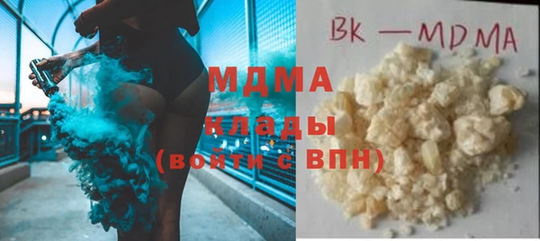 прущие крисы Волоколамск