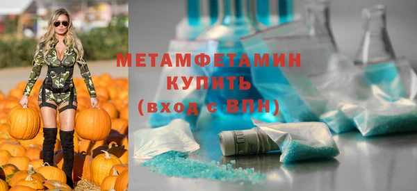прущие крисы Волоколамск