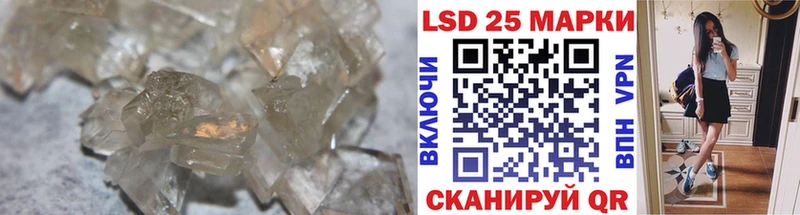 Купить  Сосенский  LSD-25 экстази ecstasy 