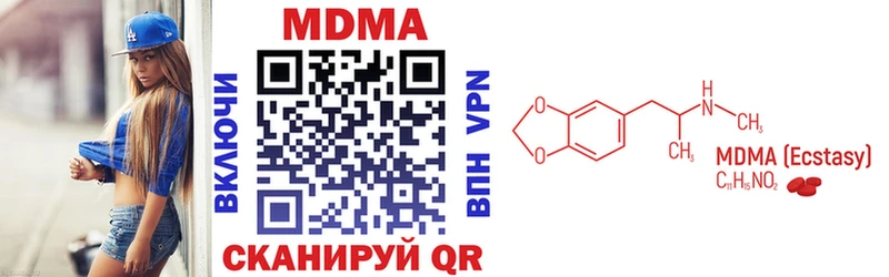 Купить закладки  Сосенский  MDMA VHQ 