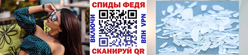 Купить где  Сосенский  Метамфетамин пудра 