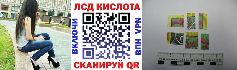 Марки NBOMe 1500мкг  Купить  Сосенский 