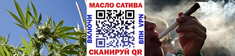 ТГК гашишное масло  Купить закладки  Сосенский 
