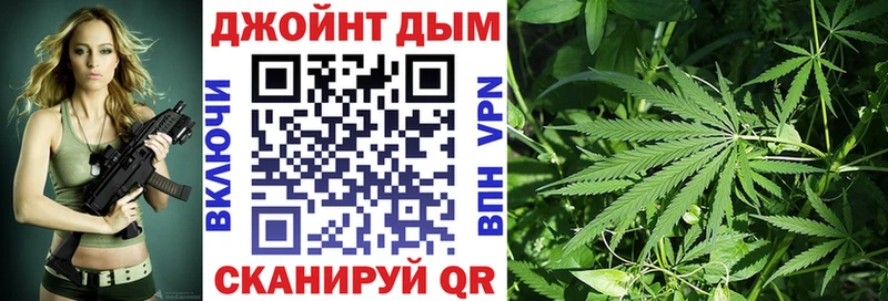 МАРИХУАНА MAZAR  Купить где  Сосенский 
